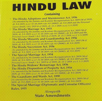 Hindu Law(SOFT COVER, EDITORIAL BOARD)