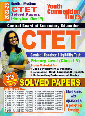 English Medium UPTET/CTET Primary Level Solved Papers For I - V Teachers Solved Papers 2022-23(Paperback, yct)