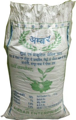 AMBAR Vermicompost Manure(10 kg, Powder)