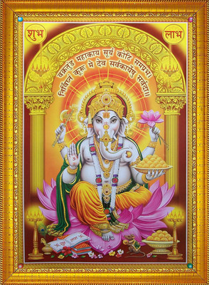 CRAFTSCORNER Lord Ganesha Religious Frame