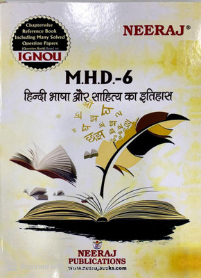 Neeraj Self Help Books For IGNOU : MHD-6 HINDI SAHITYA EVAM BHASHA KA ITIHAS (BAG-New Sem System CBCS Syllabus) Course.(Ch.- Wise Ref. Book With Prev. Year Solved Question Papers) - Hindi Medium - LATEST EDITION(Paperback / Perfect, Hindi, Neeraj Publications Think Tank)