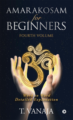 Amarakosam For Beginners(English, Paperback, T. Vanaja)