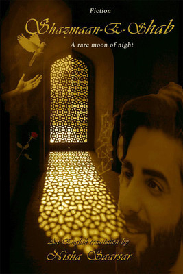 SHAZMAAN-E-SHAB(English, Paperback, Nisha Saarsar)