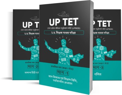 UPTET Sikshak Patrta Pariksha Class1-5 Vigyan Varg Study Material In Hindi(Paperback, Hindi, TOPPERSNOTES)