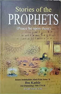 The Stories Of Prophets (Peace Be Upon Him) In English (Imam Imam Imduddin Abul Fida Ismail)(Hardcover, Imam Imaduddin Abul-Fida Ismail)