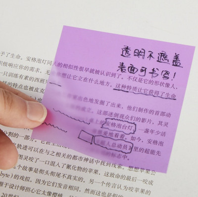 DC DECORIO 7.6 cm Transparent Memo Sticky 50 Sheets PET Note Paper Self Adhesive Sticker(Pack of 2)