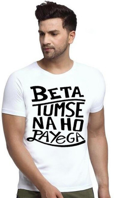 BQF Printed, Self Design, Graphic Print Men Round Neck White T-Shirt