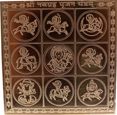 Om Shree Siddhi Vinayak Murti Bhandar Shree Sampurna Navgrah yantra Heavy 22 Gauge Copper Yantra for pooja Copper Yantra(Pack of 1)