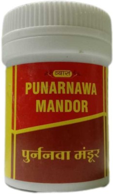 vyas PUNARNAWA MANDUR(Pack of 2)