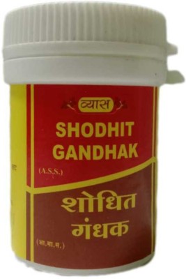 vyas SHODHIT GANDHAK(Pack of 3)