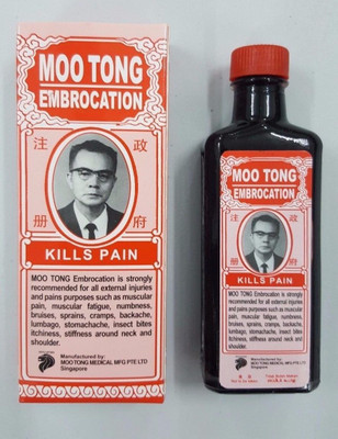 Moo Tong Embrocation oil, Kills Pain 60ml Pack of 1 Made in singapore Liquid (60 ml) Liquid(60 ml)