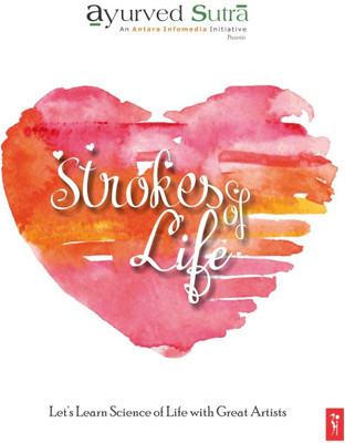 STROKES OF LIFE... Let's Learn Science of Life with Great Artists(English, Hardcover, Various)