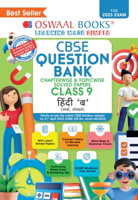 Oswaal CBSE Chapterwise & Topicwise Question Bank Class 9 Hindi B Book (For 2023 Exam)(Paperback, Oswaal Editorial Board)
