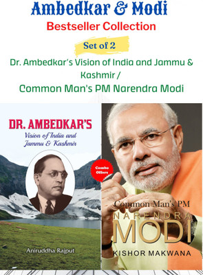 Ambedkar & Modi Bestseller Collection (Set Of 2 Books) : Dr. Ambedkar’s Vision Of India And Jammu & Kashmir / Common Man's PM Narendra Modi(Hardcover, Aniruddha Rajput, Kishor Makwana) Ambedkar & Modi Bestseller Collection (Set Of 2 Books) : Dr. Ambedkar’s Vision Of India And Jammu & Kashmir / Common Man's PM Narendra Modi(Hardcover, Aniruddha Rajput, Kishor Makwana)