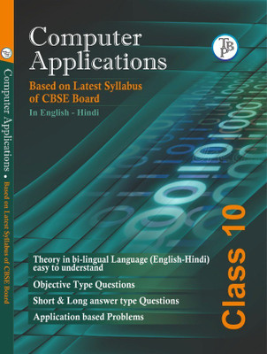 Computer Applications
class 10(Paperback, P K PANDEY)