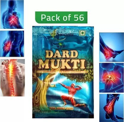 Eazybits Dardmukti Powder Dard Mukti Powder Ayurvedic Herbal 56 Sachets Powder(56 x 1 Units)