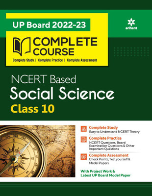 Complete Course (Ncert Based) Social Science Class 10(English, Paperback, unknown)