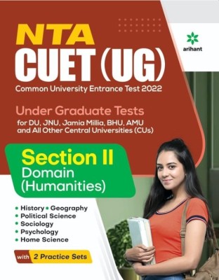 NTA CUET UG 2022 Section 2 Domain Humanities(English, Paperback, unknown)