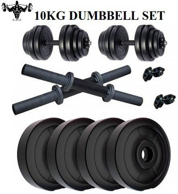 SBR Sports ''10KG PVC DUMBBELL SET FITNESS WEIGHTS FOR MEN & WOMEN DUMBBELL SET Adjustable Dumbbell(10 kg)