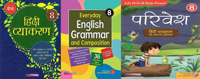 Class 8th Combo Pack Viva Education Hindi Vayakarn & English Grammar & Parivesh Hindi Pathmala Set Of 3 Books 2022(paperpack, Hindi, Laxmi Jain)