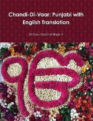 Chandi-Di-Vaar: Punjabi with English Translation(English, Paperback, Singh Ji Sri Guru Gobind)