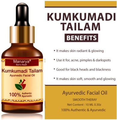 Manarya Kumkumadi Face Treatment Oil/Serum/Tailam for Skin Lightening and Natural Glow(10 ml)