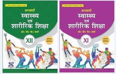 Health & Physical Education Class 11 & 12(paperpack, Hindi, Dr V K Sharma)