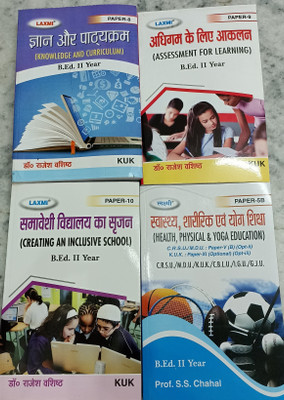 B.Ed 2nd Year Books Knowledge And Curriculum, Assessment For Learning, Creating An Inclusive School, Health Physical And Yoga Set Of 4 Books In Hindi Bed Second Year(Paperpack, Hindi, Dr. Rajesh Vashishtha, Prof. S S Chahal) B.Ed 2nd Year Books Knowledge And Curriculum, Assessment For Learning, Creating An Inclusive School, Health Physical And Yoga Set Of 4 Books In Hindi Bed Second Year(Paperpack, Hindi, Dr. Rajesh Vashishtha, Prof. S S Chahal)
