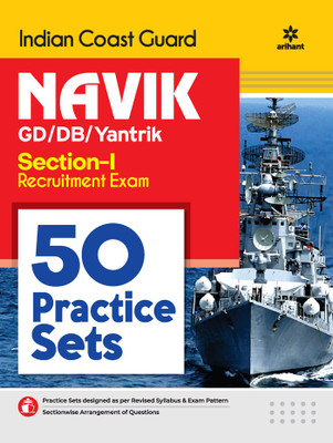 Indian Coast Guard Navik Gd/Db /Yantrik Section 1 50 Practice Sets(English, Paperback, unknown)