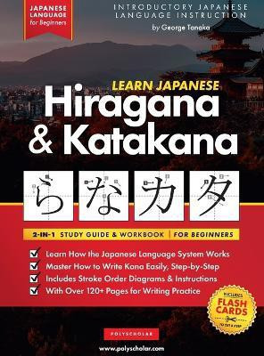 Learn Japanese for Beginners - The Hiragana and Katakana Workbook(English, Hardcover, Tanaka George)