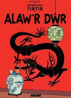 Cyfres Anturiaethau Tintin: Alaw'r Dwr(Welsh, Paperback, Herge)