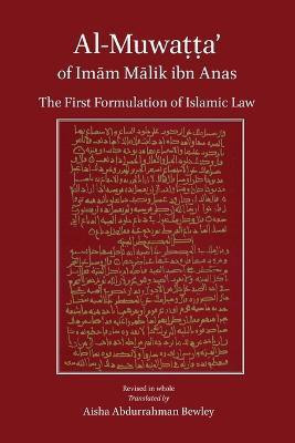 Al-Muwatta of Imam Malik(English, Paperback, Anas Malik Ibn)
