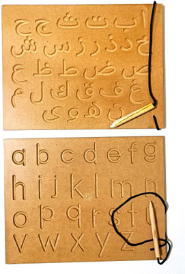 jaraglobal Urdu Alphabet & Small English Writing Practice Tracing Board with Dummy Pencil(Brown)
