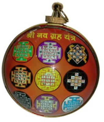 Balaji Traders Balaji Traders- Shri Shree Navgrah Yantra Wall Hanging Glass Yantra(Pack of 1)