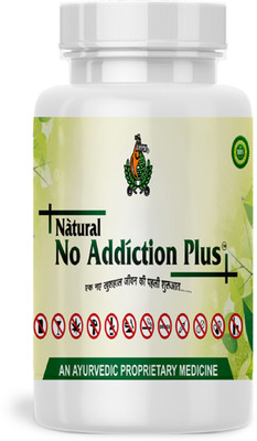 srpn Deaddiction Powder For All Types Of Addiction Problems(125 g)