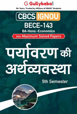 Gullybaba Self Help Books For IGNOU : BECE-143 ENVIRONMENTAL ECONOMICS (BAG-New Sem System CBCS Syllabus) Course. (Ch.-Wise Ref. Book With Prev. Year Solved Qn Papers) - Hindi Medium - LATEST EDITION(Paperback / Perfect, Hindi, Gullybaba Publishing House Pvt Ltd Think Tank) Gullybaba Self Help Books For IGNOU : BECE-143 ENVIRONMENTAL ECONOMICS (BAG-New Sem System CBCS Syllabus) Course. (Ch.-Wise Ref. Book With Prev. Year Solved Qn Papers) - Hindi Medium - LATEST EDITION(Paperback / Perfect, Hindi, Gullybaba Publishing House Pvt Ltd Think Tank)