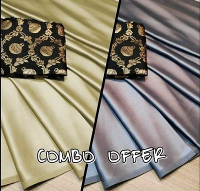 Sitanjali Solid/Plain Bollywood Satin Saree(Pack of 2, Beige, Grey)