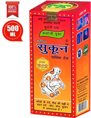 MAHIDAS SUKOON PAIN KILLER OIL TEL 500ML Liquid(500 ml)