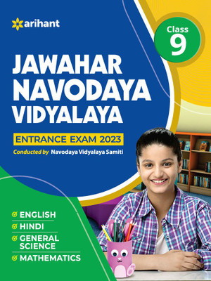 Jawahar Navodaya Vidyalaya Class 9 Exam 2023(English, Paperback, unknown)