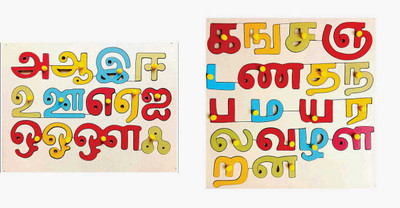 FireFlies Wooden Tamil Vowel Puzzle & Consonants Puzzle For Kids (Pack of 2)(26 Pieces)