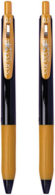 Zebra Sarasa Clip Decoshine 0.5mm Golden ink Gel Pen(Pack of 2, Ink Color - Gold)
