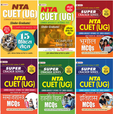 Practice Sets For CUET (UG) Common University Entrance Test (Under-Graduate) History, Geography, Political, Science, Sociology MCQ In Hindi) 6 Books Sets 2022(Paperback, Hindi, Team Prabhat)