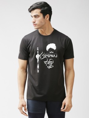 EPPE Typography Men Round Neck Black T-Shirt