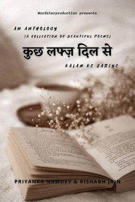 Kuchh lafz dil se / कुछ लफ्ज़ दिल से(Hindi, Paperback, Priyanka Namdev, amp, Rishabh Jain)