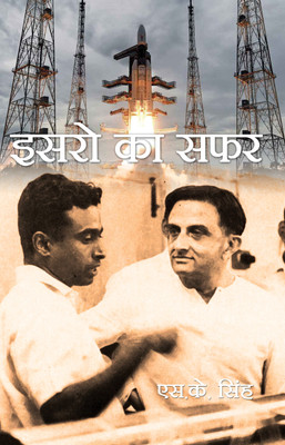 Isro Ka Safar(Hardcover, Hindi, S.K.Singh)