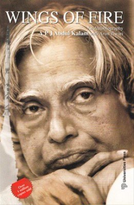 Wings Of Fire By Dr A P J Abdul Kalam (Paperback, DR A P J Abdul Kalam)(Paperback, A P J Abdul Kalam, Arun Tiwari)