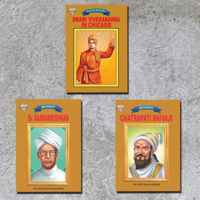 Biographies of Great Personalities | Set of 3 Books | Swami Vivekananda in Chicago + Dr. Radhakrishnan + Chhatrapati Shivaji(Paperback, Dr. Ramesh Pokhriyal 'Nishank', Renu Saran)