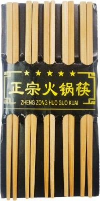EVOHOUSE Chewing, Cooking, Decorative, Eating, Training Wooden Chinese Chopstick(Brown Pack of 20)