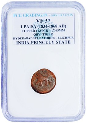 Prideindia 1 Paisa (1834-68 AD) Obv: Tiger Hyderabad Feudatories PCG Graded Old Rare Coin Ancient Coin Collection(1 Coins)