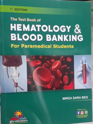The Text Book Of Hematology & Blood Banking(Paperback, MIRZA SARA BEG)